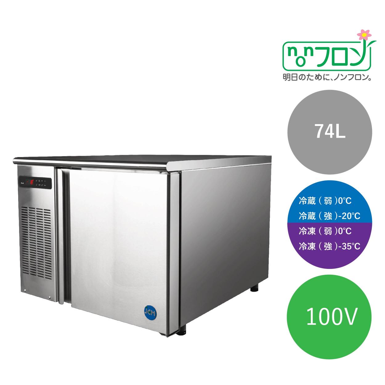 JCM JCMBF-74